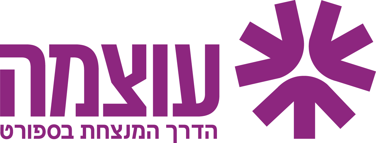 עוצמה בספורט